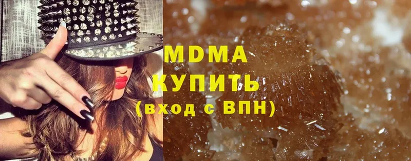 купить наркотики сайты  Бологое  MDMA кристаллы 